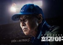 "후배들 지도보다 방송 쪽으로만..." 은퇴 선수 예능 출연, 아쉬운 목소리도 [★리포트]